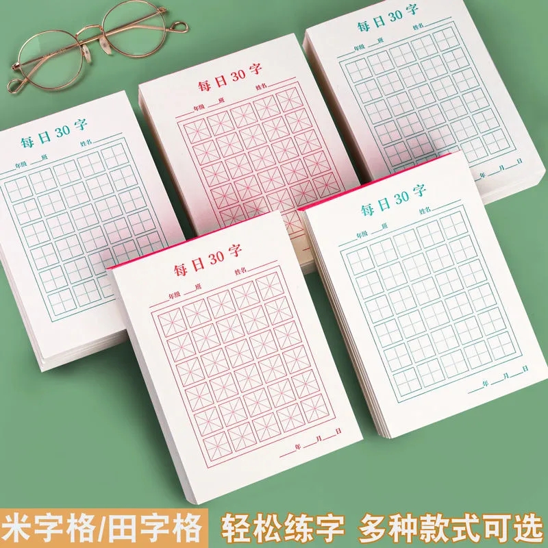 Chinese Calligraphy Practice Book - Baru 100 buah/set pena kaligrafi kertas