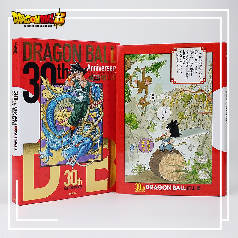 Stationery Books - Set Buku Seni & Sejarah Dragon