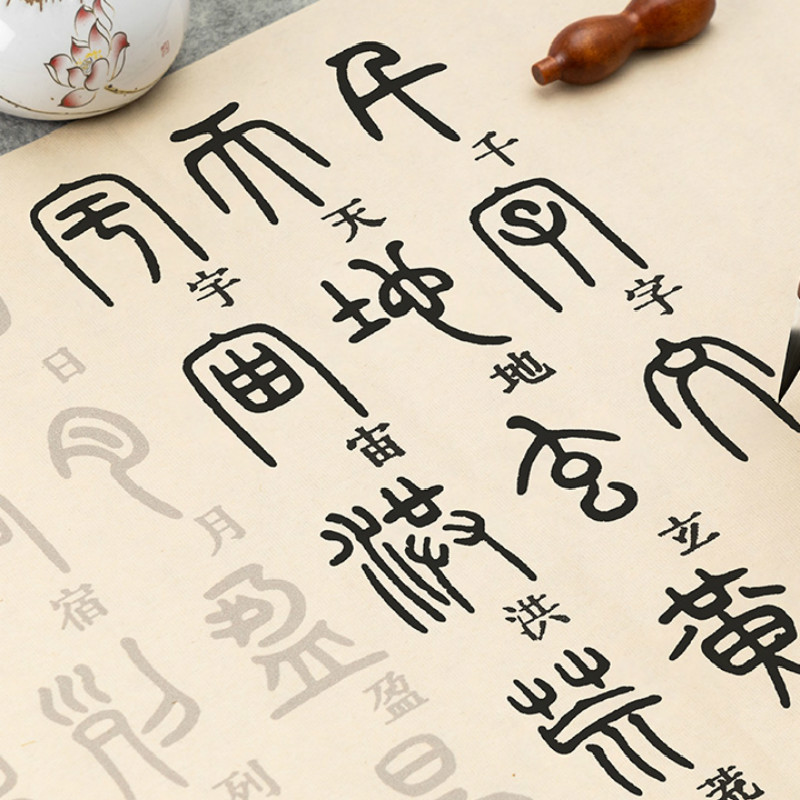 Chinese Calligraphy Practice Book - Buku Potokopi Kaligrafi Sikat Tiongkok Deng