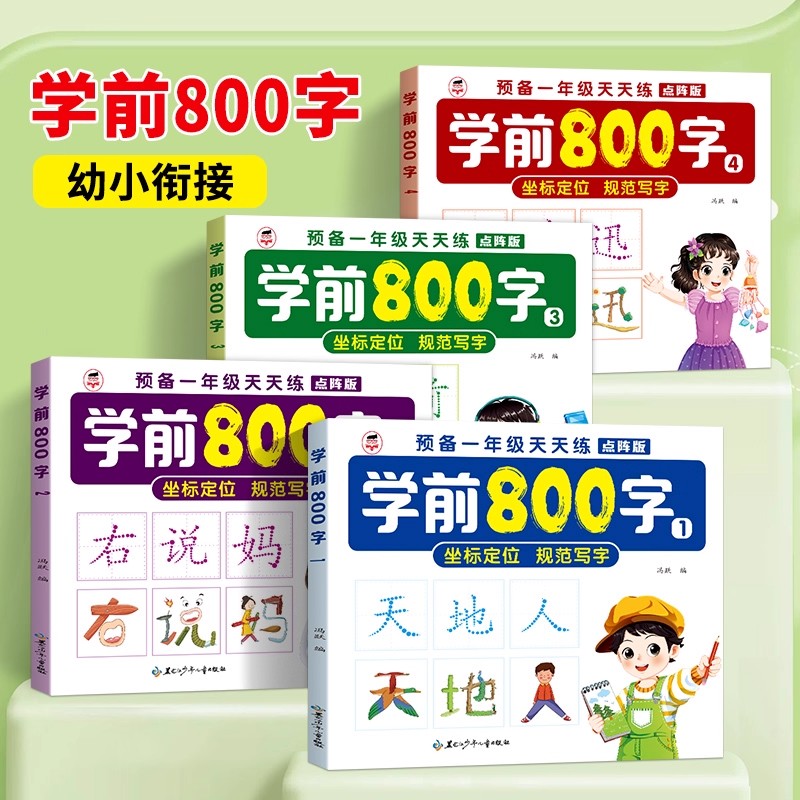 2 Buku Buku Latihan Menulis Ka - Chinese Calligraphy Practice Book ulasan dan harga