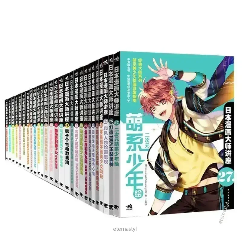 Buku dari 27 Buku (Kuliah Guru - Japanese Manga Drawing Tutorial Book ulasan dan harga