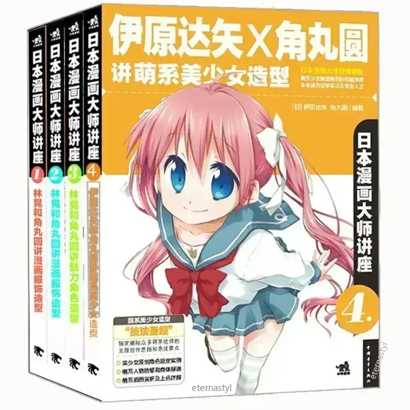 Buku dari 27 Buku (Kuliah Guru - Japanese Manga Drawing Tutorial Book ulasan dan harga