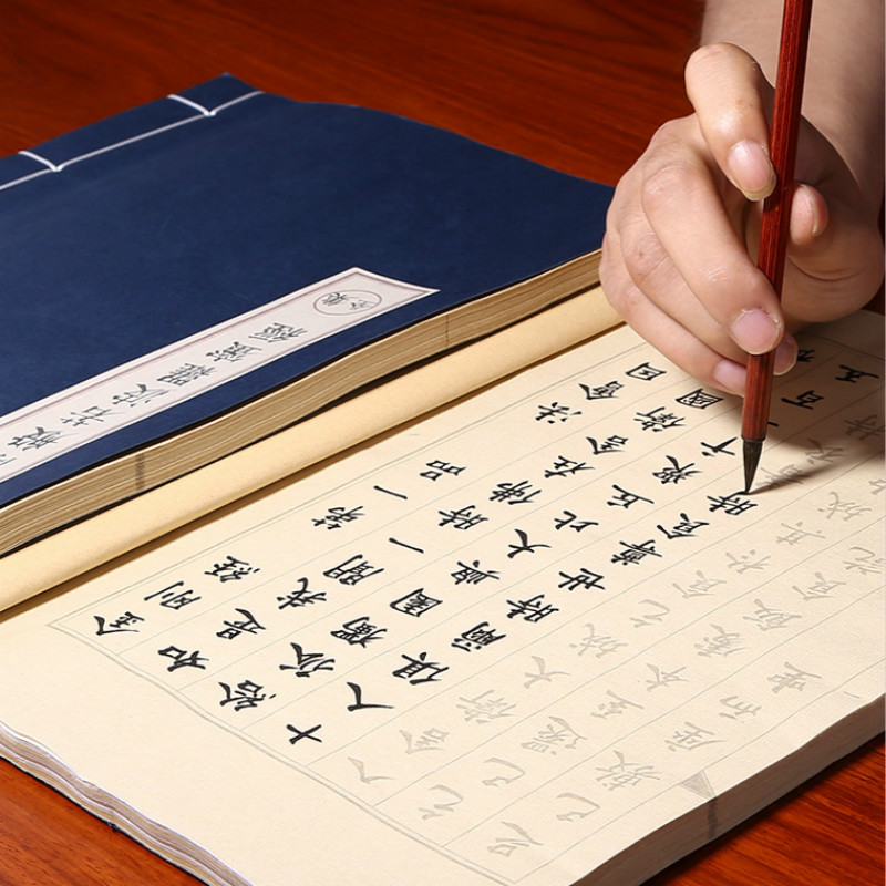 Kuas Pena Copybook Karakter Ci - Chinese Calligraphy Practice Book ulasan dan harga