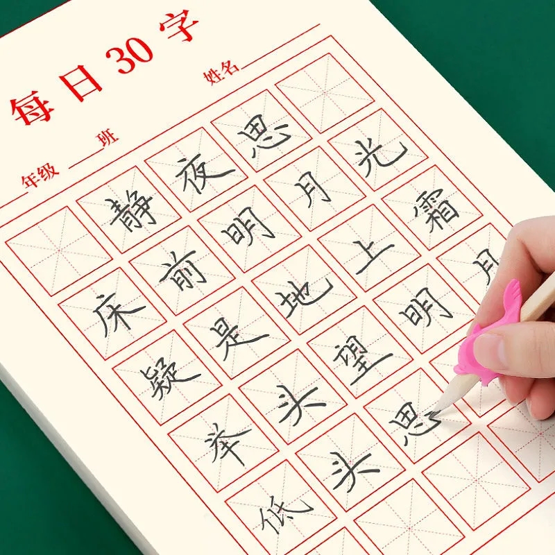 Baru 100 buah/set pena kaligra - Chinese Calligraphy Practice Book ulasan dan harga