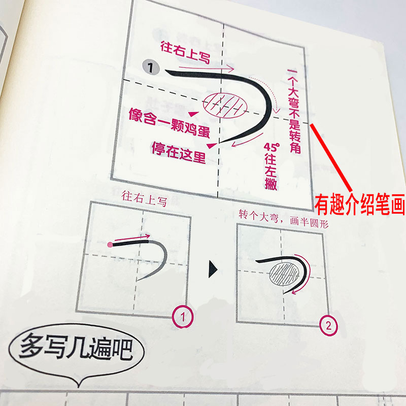 Buku Tulis Jepang Kana Buku Ha - Chinese Calligraphy Practice Book ulasan dan harga