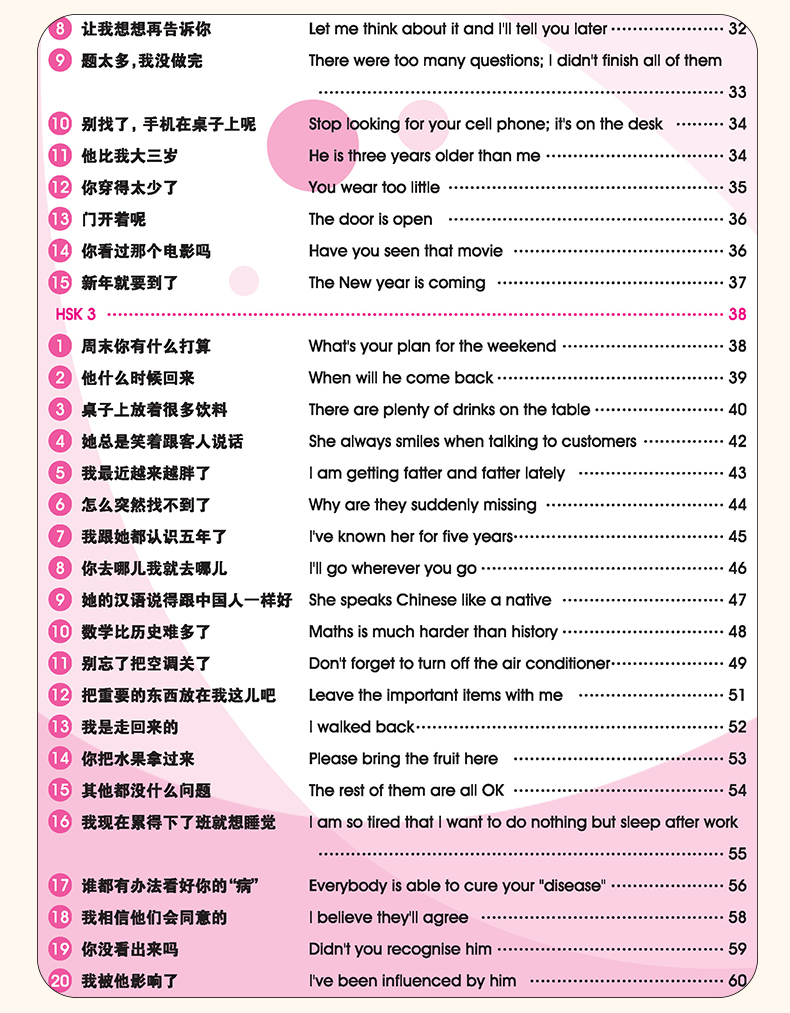 Buku Latihan Menulis Karakter  - Chinese Calligraphy Practice Book ulasan dan harga