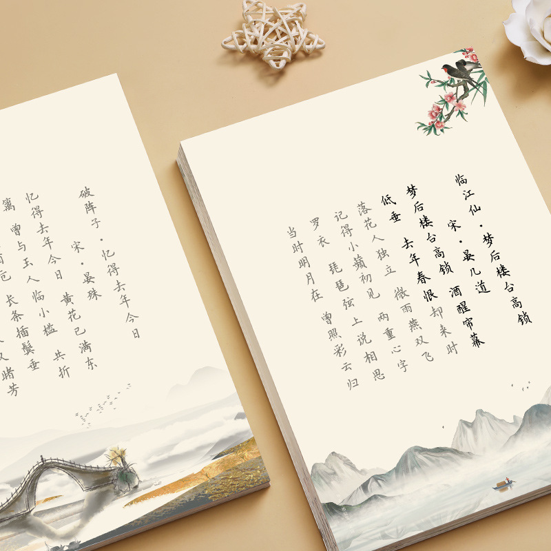 Buku Salinan Kaligrafi Bunga K - Chinese Calligraphy Practice Book ulasan dan harga