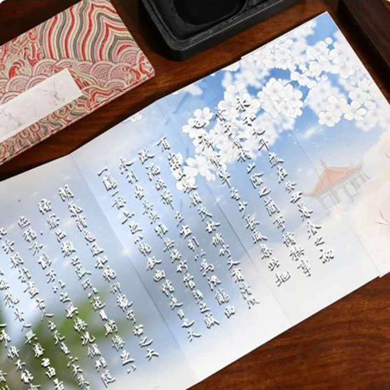 Album Akordeon Kertas Xuan 8x2 - Chinese Calligraphy Practice Book ulasan dan harga
