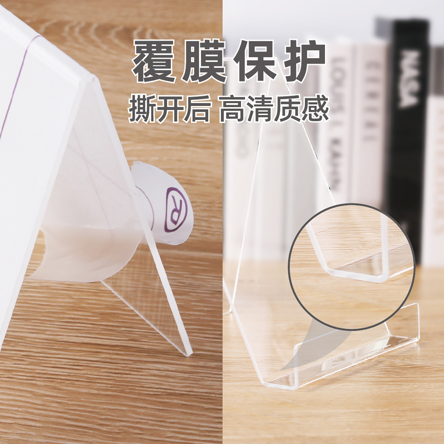 4 Buah Penyangga Buku Akrilik  - Clear Acrylic Book Stand Holder ulasan dan harga