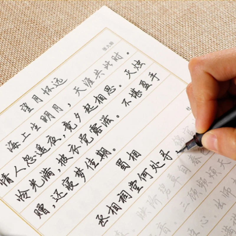 Buku Latihan Menulis Kaligrafi - Chinese Calligraphy Practice Book ulasan dan harga