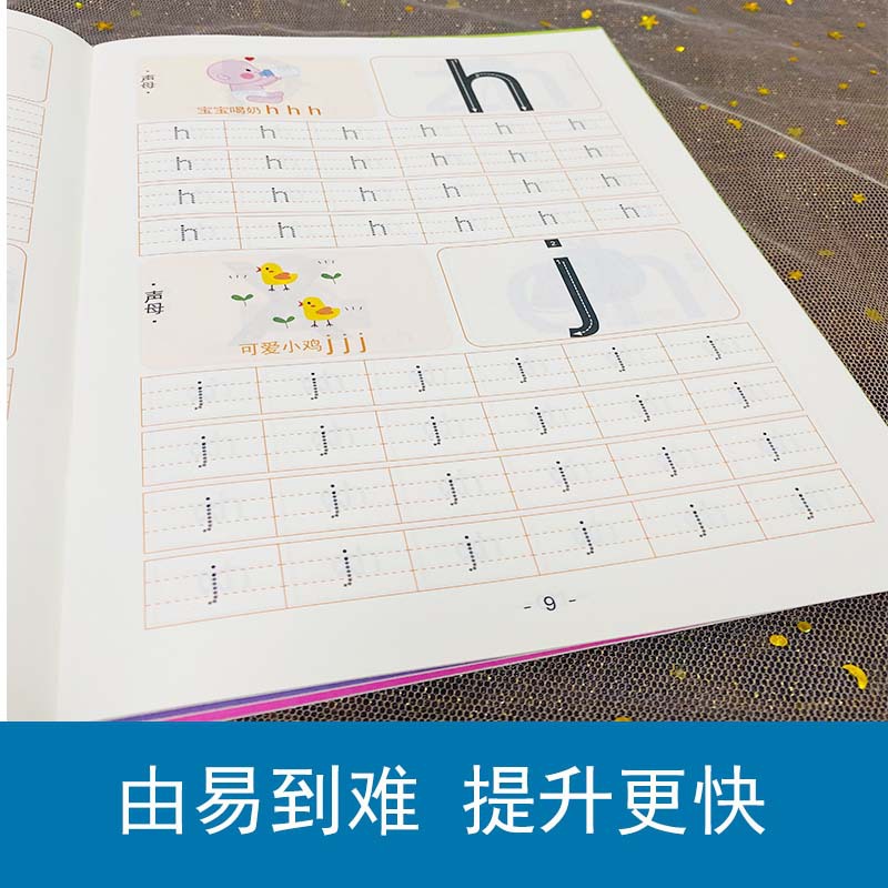 Buku Latihan Kontrol Pena, Gam - Chinese Calligraphy Practice Book ulasan dan harga