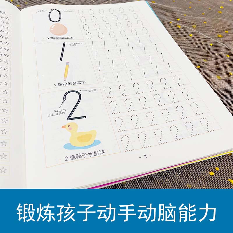 Buku Latihan Kontrol Pena, Gam - Chinese Calligraphy Practice Book ulasan dan harga