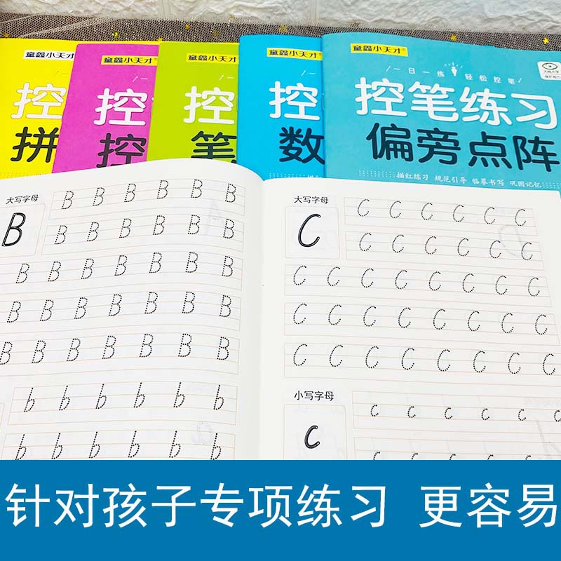 Buku Latihan Kontrol Pena, Gam - Chinese Calligraphy Practice Book ulasan dan harga