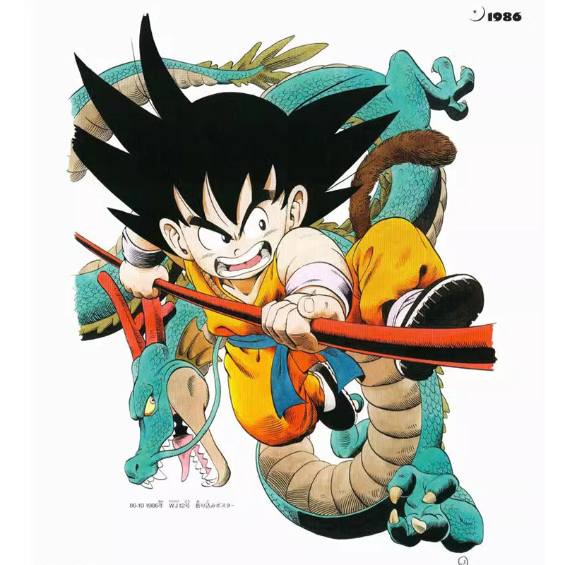 Tersedia Buku Seni Dragon Ball - Stationery Books ulasan dan harga