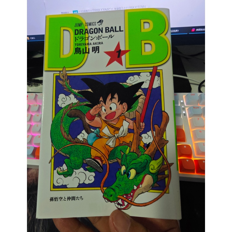 Tersedia Shueisha Jump Comics  - Stationery Books ulasan dan harga