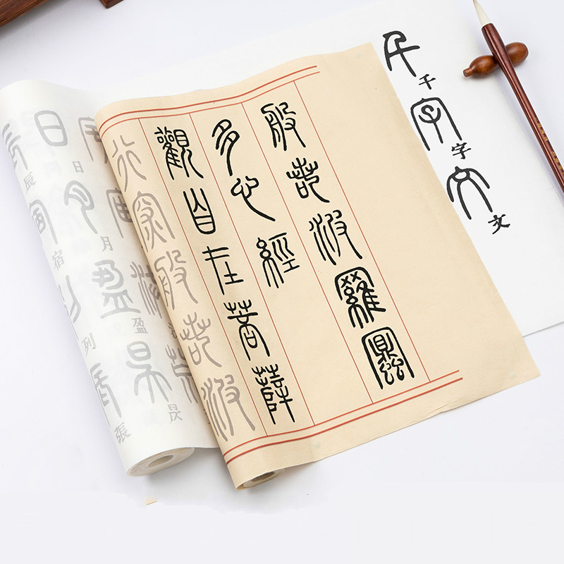 Buku Potokopi Kaligrafi Sikat  - Chinese Calligraphy Practice Book ulasan dan harga