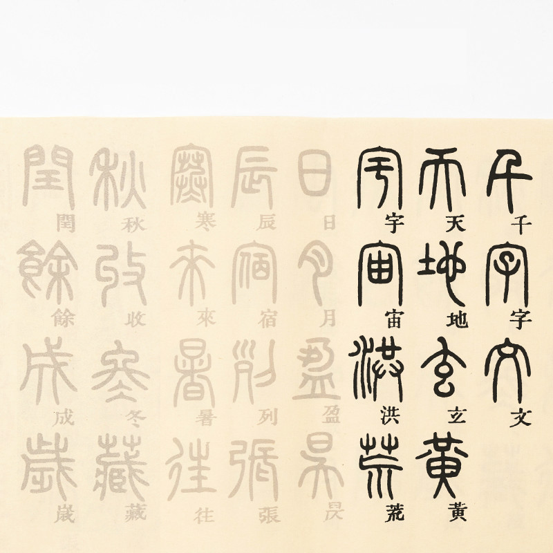 Buku Potokopi Kaligrafi Sikat  - Chinese Calligraphy Practice Book ulasan dan harga